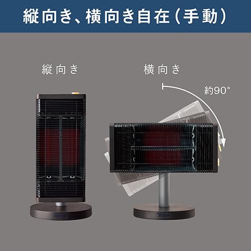 ダイキン 遠赤外線暖房機 セラムヒート ERFT116AS-T : ケーズデンキ 