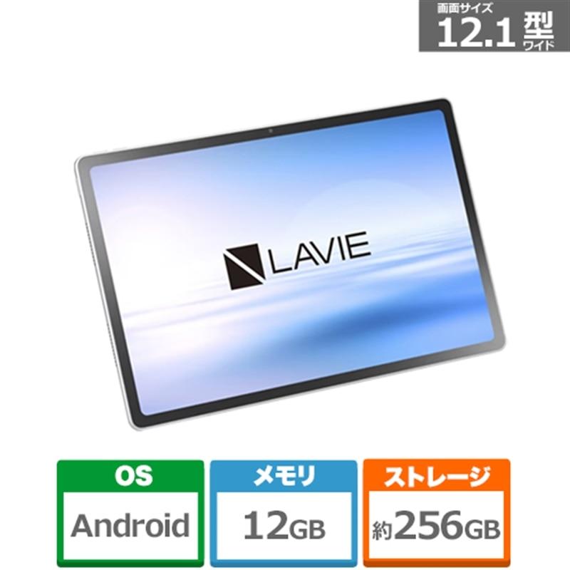 NEC エヌイーシー LAVIE Tab T12N T1275/LAS PC-T1275LAS クラウドグレー