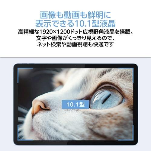 NEC 10.1型 Androidタブレット LAVIE Tab Lite PC-TL103KAL