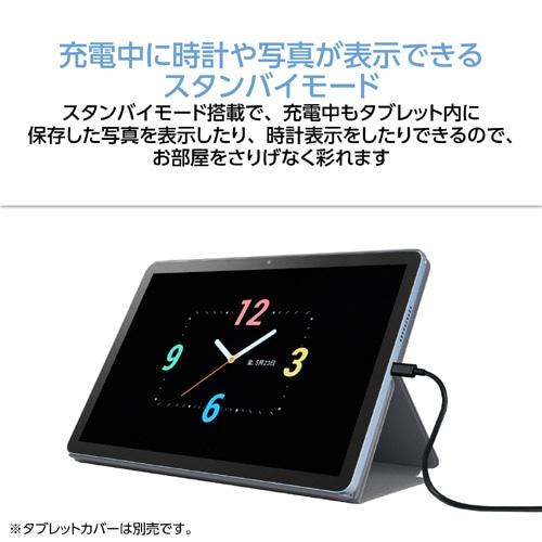 NEC 10.1型 Androidタブレット LAVIE Tab Lite PC-TL103KAL