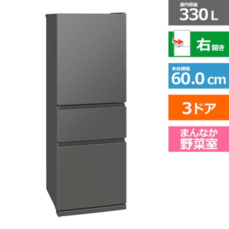 三菱MITSUBISHI 家庭用冷凍冷蔵庫MR-CX37HL 冷蔵庫 冷凍庫 mr-cx37k-h」の人気商品一覧 | 安い商品を通販サイト