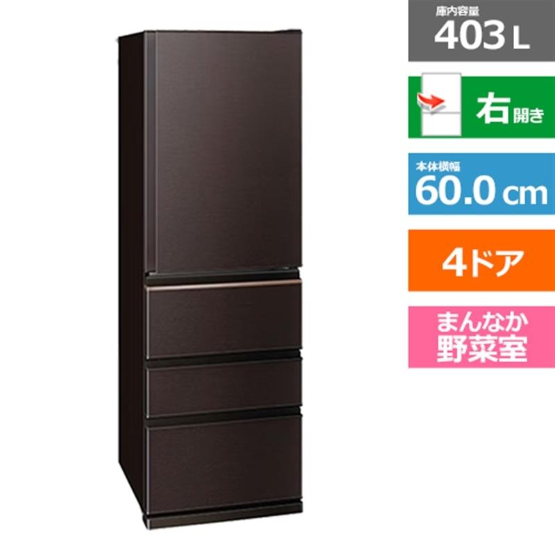 三菱電機（MITSUBISHI） 4ドア冷蔵庫 Nシリーズ MR-N40M-T