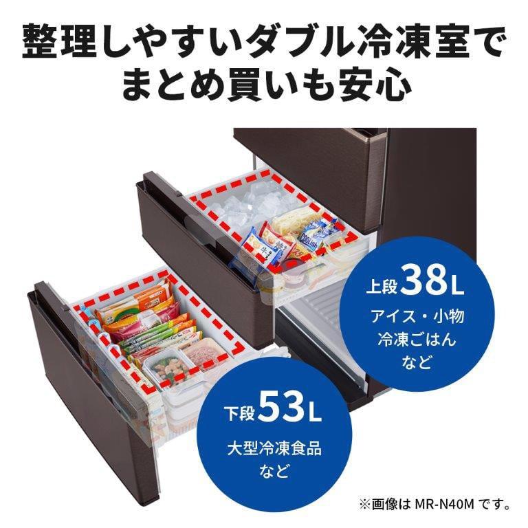 三菱電機（MITSUBISHI） 4ドア冷蔵庫 Nシリーズ MR-N40M-T