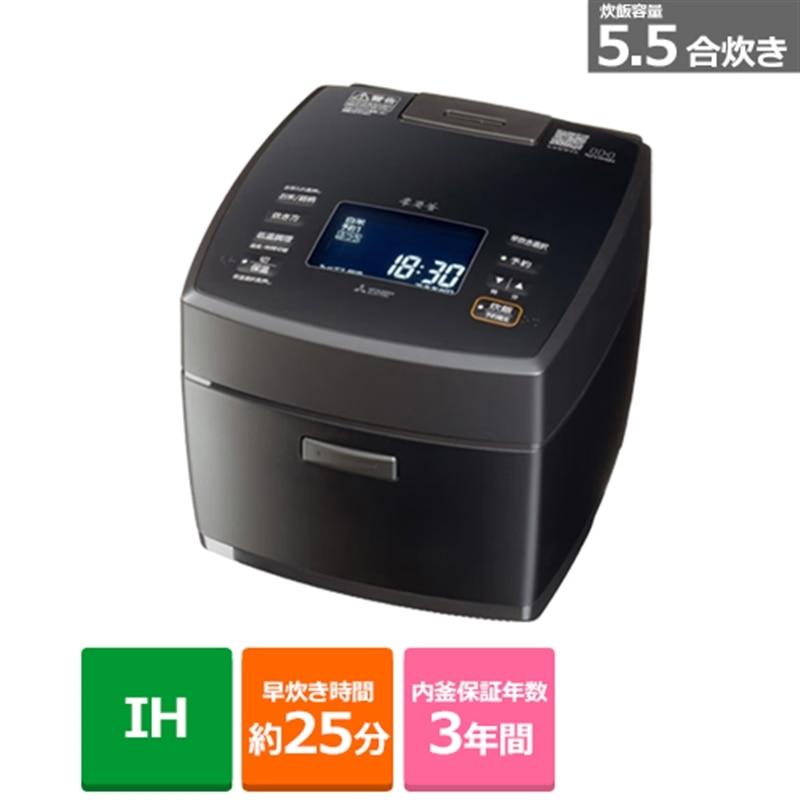 三菱 IHジャー炊飯器 NJ-VW10H-B 三菱電機（MITSUBISHI） IH炊飯器 本炭釜 NJ-VW10H-B : ケーズデンキ