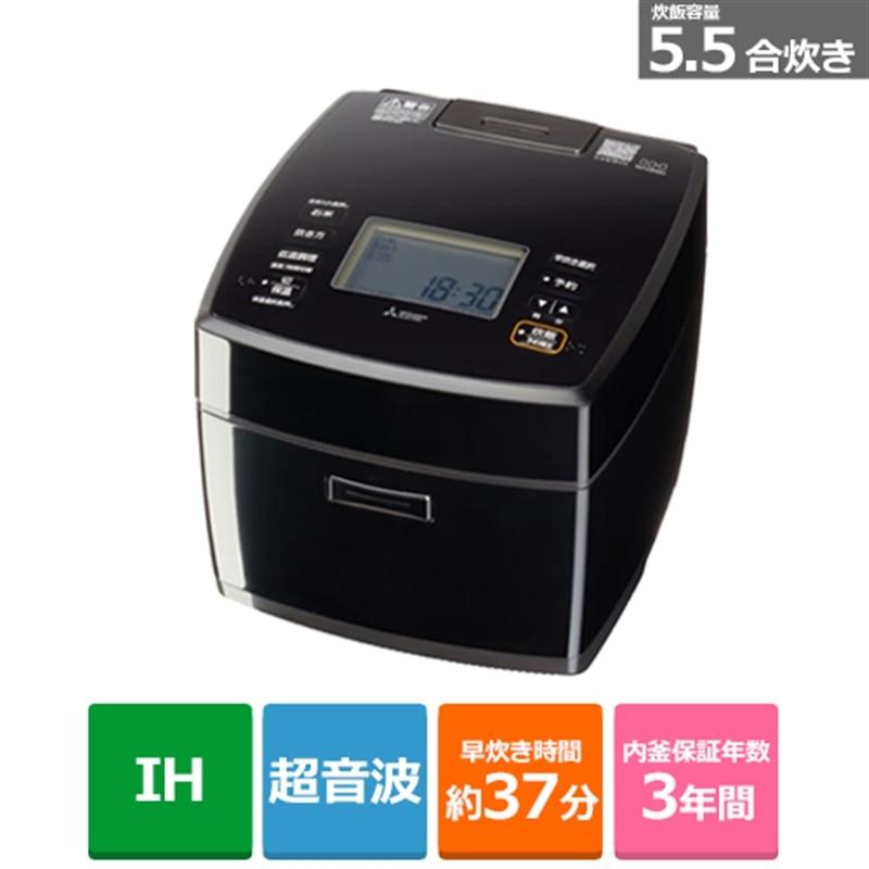 三菱電機（MITSUBISHI） IH炊飯器 備長炭 炭炊釜 NJ-VS10H-B