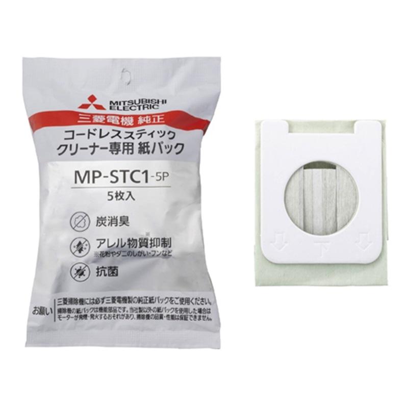 三菱電機（MITSUBISHI） 純正 コードレススティッククリーナーHC-JK2E