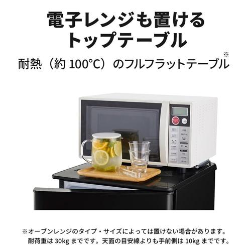 三菱電機（MITSUBISHI） 2ドア冷蔵庫 Pシリーズ MR-P15M-B 