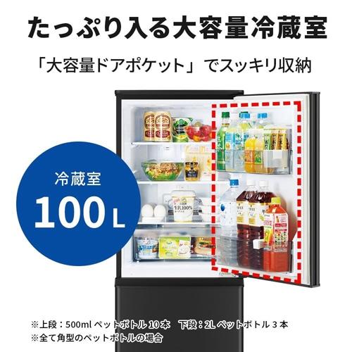 J2831 ★値下げしました★  ★6ヶ月保証付★ MITSUBISHI　三菱　２ドア冷蔵庫　MR-P15E　シャイニーシルバー　2020年製 クリーニング済み 【リユースのサカイ柏店】流山市 中古冷蔵庫 松戸市 中古冷蔵庫 我孫子市 中古冷蔵庫 船橋市 中古冷蔵庫 守谷市 中古冷蔵庫 取手市 中古冷蔵庫 MR-P17D-B 冷蔵庫 Pシリーズ サファイアブラック [168L /2ドア /右開き
