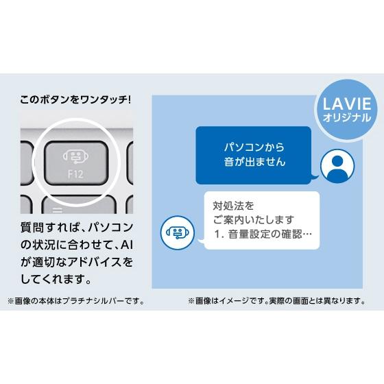 NEC モバイルPC SOL PC-S1375JAS 新品未使用品 NEC エヌイーシー モバイルノート LAVIE SOL PC-S1375JAS [13.3型 /i7