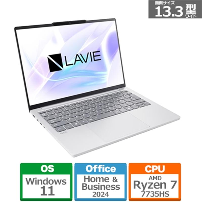 新品・未使用 ノートパソコン13.3インチ NEC、約1.175kgの13.3型モバイルノートPC「LAVIE N13 Slim」2025年秋冬