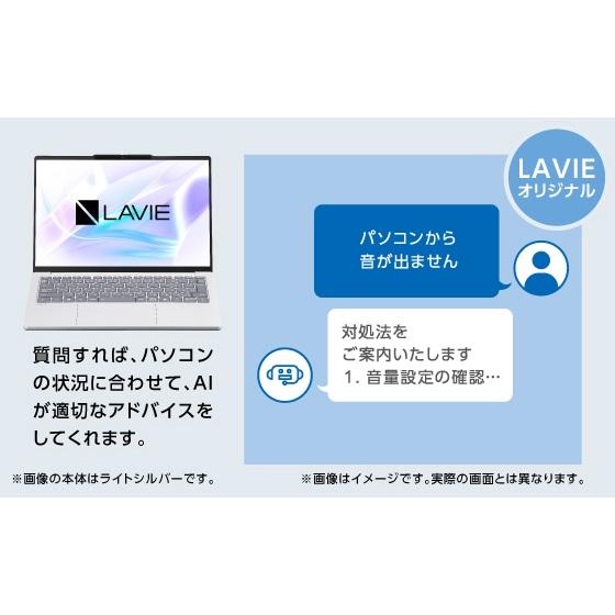 NEC 13.3型ノートパソコン LAVIE N13 Slim PC-N1375LAS : ケーズデンキ