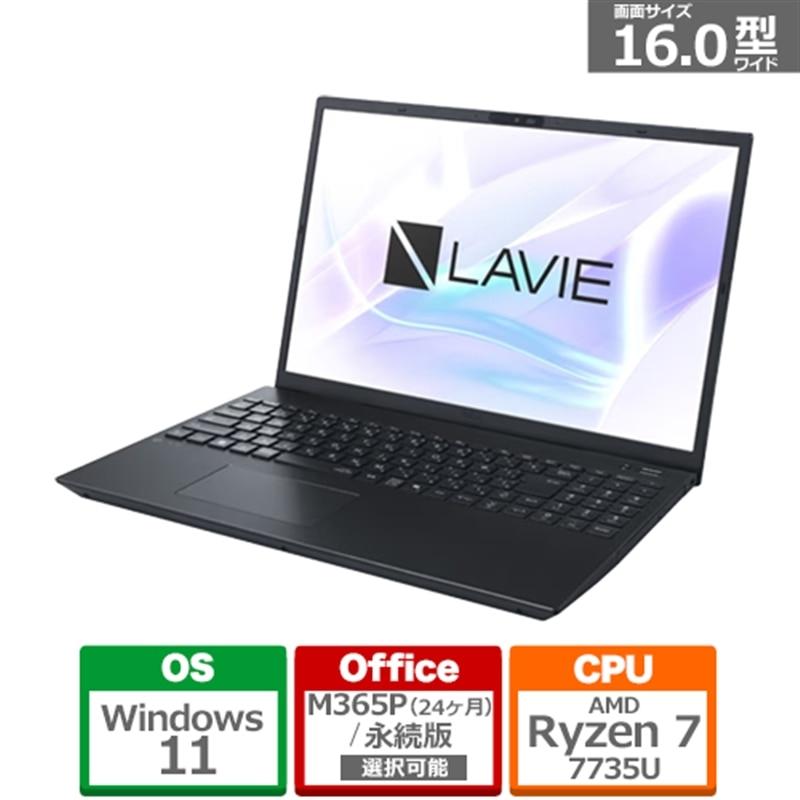 NEC 16型ノートパソコン LAVIE N16 N1676LKB PC-N1676LKB
