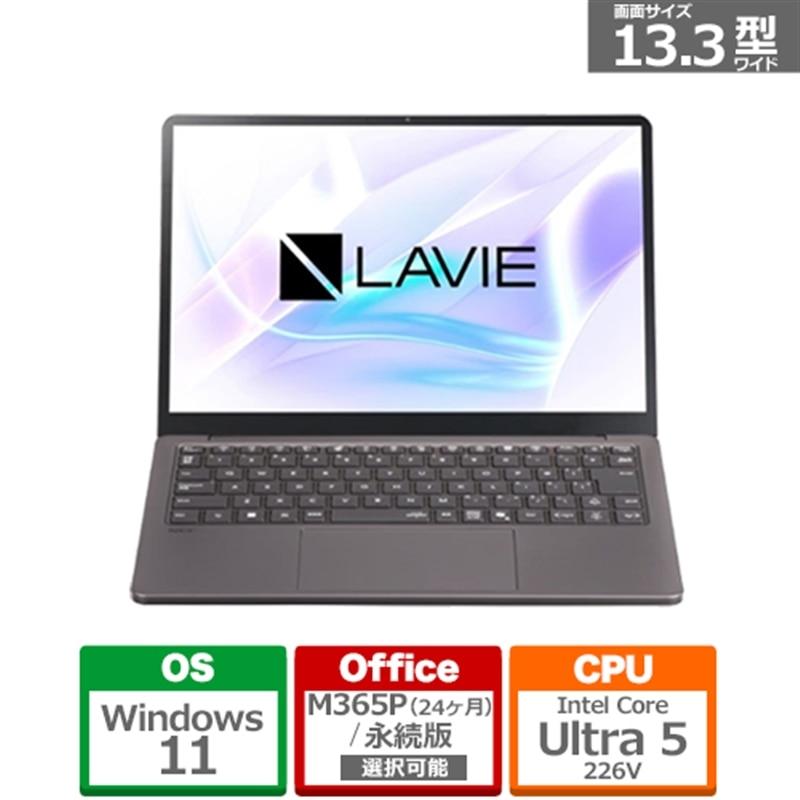 NEC 13.3型ノートパソコン LAVIE SOL/Copilot+PC PC-S1365LAB2