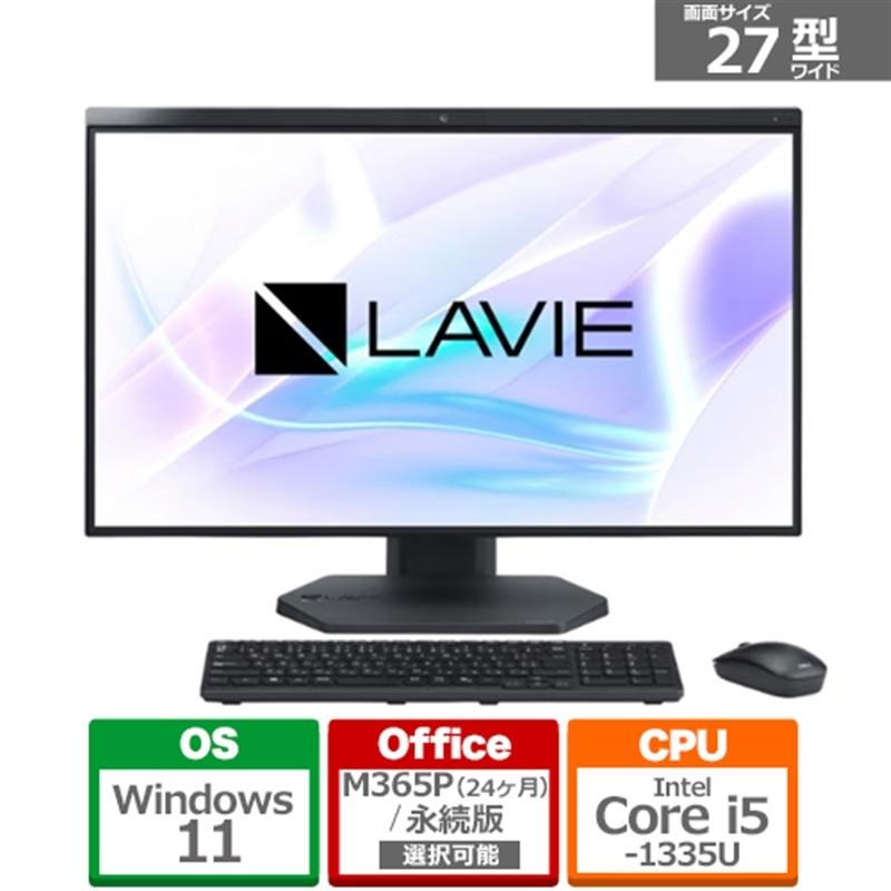 LAVIE A27 A2765/LAB2 PC-A2765LAB2 ファインブラック 買取価格比較