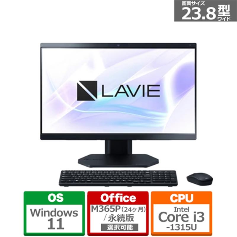 LAVIE A23 A2335/LAB2 PC-A2335LAB2 ファインブラック 買取価格比較