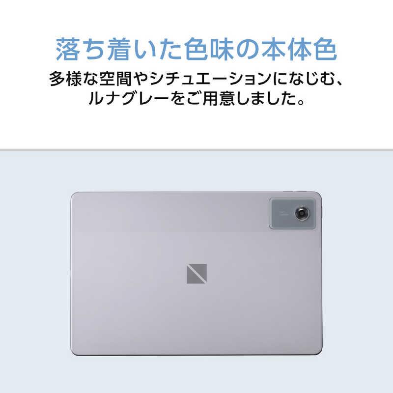 NEC PC-T1175MAS 11型Androidタブレット LAVIE Tab T11 ルナグレー