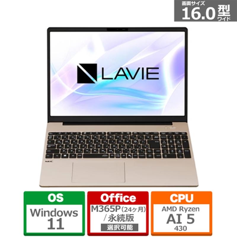 LAVIE N16 N1665/MAG PC-N1665MAG クラリスゴールド