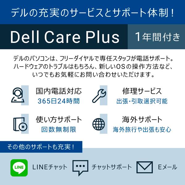 DELL 15.6型ノートパソコン　Dell 15 DC15250 ND65-GHM3BKの画像