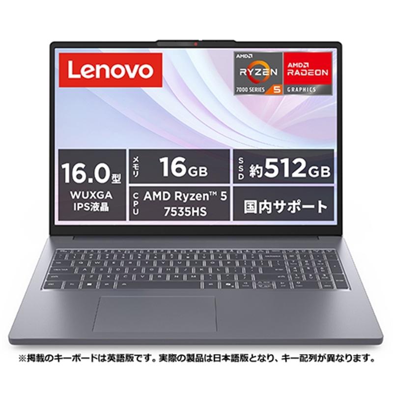 カメラ✨Bluetooth✨SSD✨レノボ✨メモリ16GB✨ノートパソコン カメラ✨Bluetooth✨SSD✨Windows 11✨レノボ✨ノートパソコン カメラ