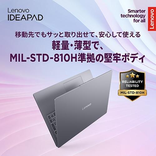 Lenovo Idiapad高性能ノートパソコン Lenovo IdeaPad Slim 570i Pro(16型 第12世代インテル) | ハイスペック