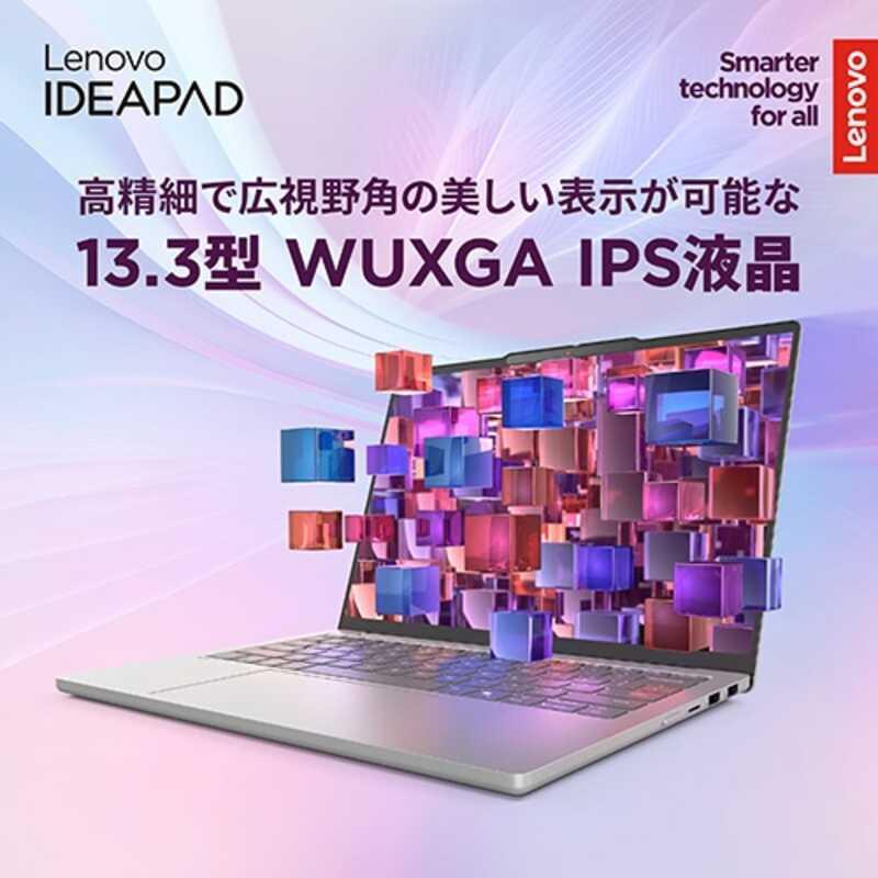 Lenovo(レノボ) 83J20053JP(IdeaPad Slim 5 13ARP10) 13.3型ノート