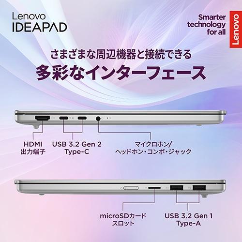 Lenovo(レノボ) 13.3型ノートパソコン　Lenovo IdeaPad Slim 5 Light Gen 10 83J20054JP(IdeaPad Slim 5 13ARP10) |  | 01
