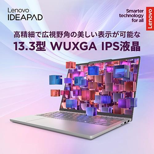 Lenovo(レノボ) 13.3型ノートパソコン　Lenovo IdeaPad Slim 5 Light Gen 10 83J20054JP(IdeaPad Slim 5 13ARP10) |  | 02