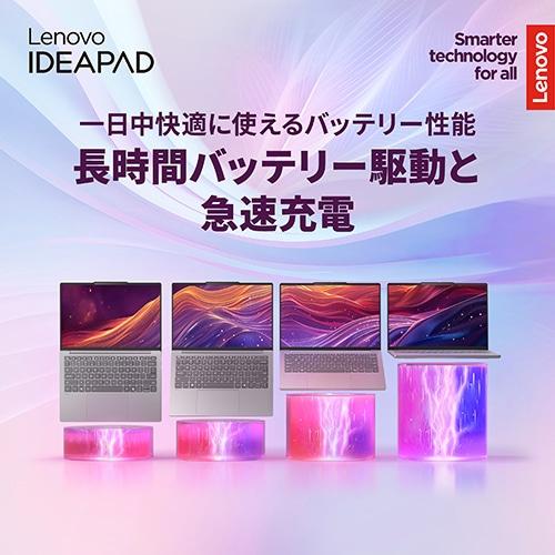 Lenovo(レノボ) 13.3型ノートパソコン　Lenovo IdeaPad Slim 5 Light Gen 10 83J20054JP(IdeaPad Slim 5 13ARP10) |  | 03