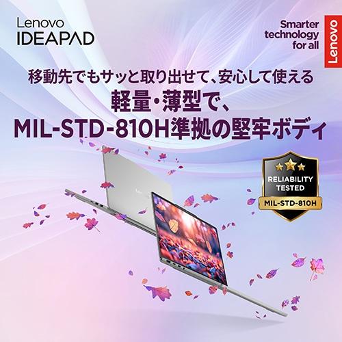 Lenovo(レノボ) 13.3型ノートパソコン　Lenovo IdeaPad Slim 5 Light Gen 10 83J20054JP(IdeaPad Slim 5 13ARP10) |  | 04