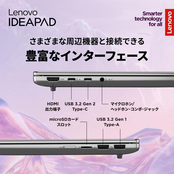 Lenovo(レノボ) 14型ノートパソコン Lenovo IdeaPad Slim 5 Gen 10