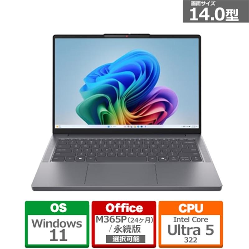 Lenovo(レノボ) 14.0型ノートパソコン Lenovo IdeaPad Slim 3i Gen 11