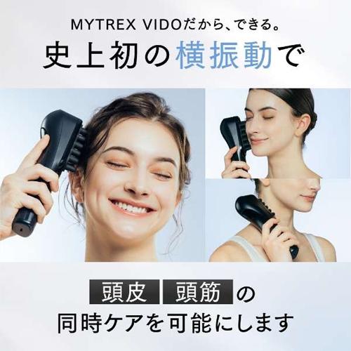 MYTREX（マイトレックス） 横振動モーションブラシ　ＶＩＤＯ（ビドー） 頭皮ケア MT-VD22B｜ksdenki｜05