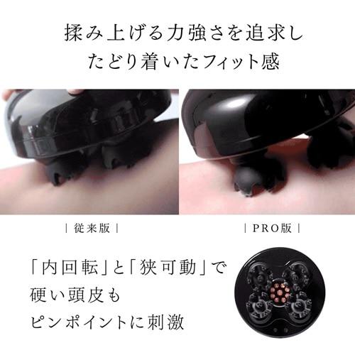 MYTREX（マイトレックス） EMSヘッドスパ プロ MYTREX EMS HEAD SPA