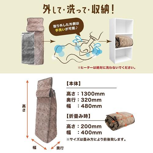 THANKO THANKO（サンコー） おひとりさま用着るこたつ KRKTTKSBW