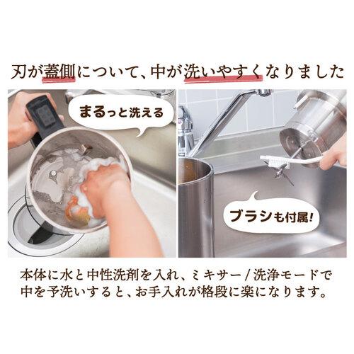 THANKO（サンコー） 残り物がごちそうに 「全自動食べるスープメーカー