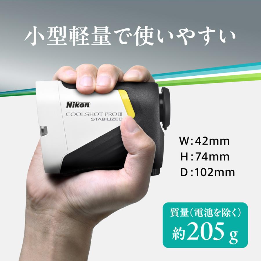 Nikon（ニコン） ゴルフ用レーザー距離計 COOLSHOT PROIII STABILIZED