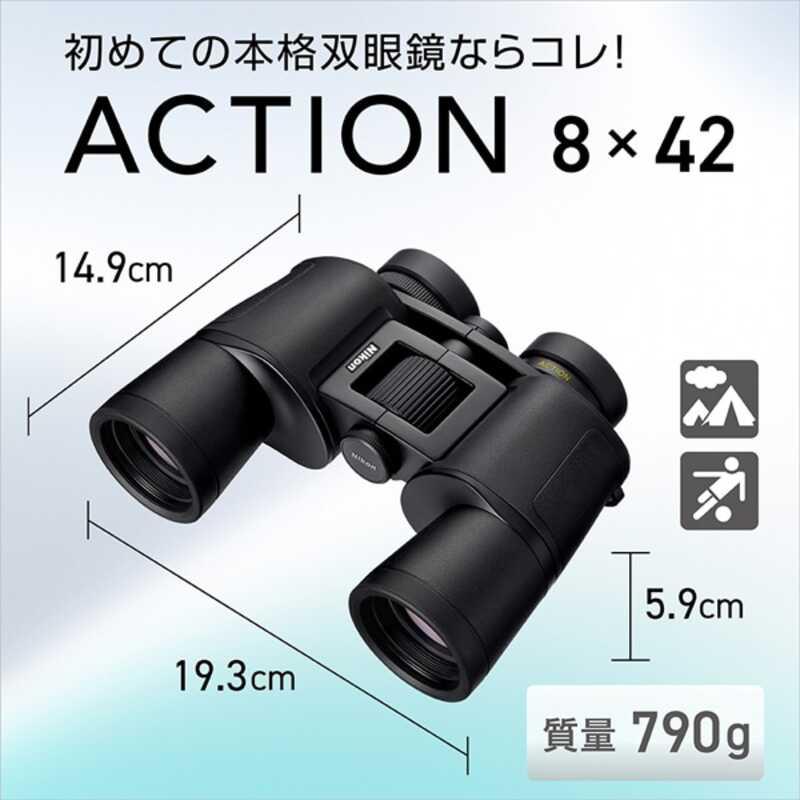 Nikon（ニコン） ACTION 8x42 双眼鏡 ブラック : ケーズデンキ Yahoo