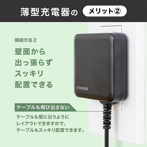 京ハヤ USB充電器 USB Type-C 充電ケーブル 一体型 3A JKAC3015C2BK｜ksdenki｜04