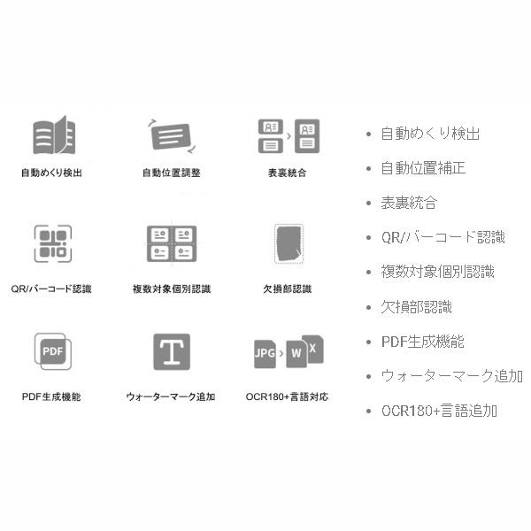 ＣＺＵＲ スタンド型スキャナー 多機能ポータブルスキャナー SHINE ULTRA PRO_4