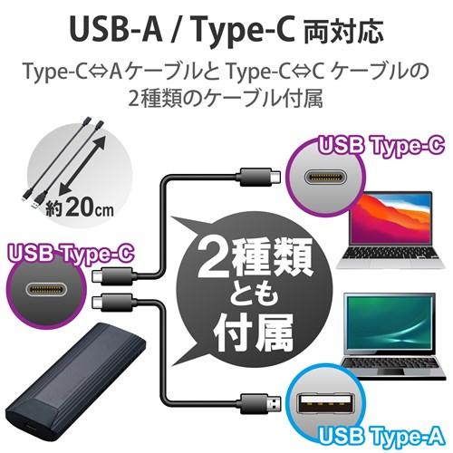 Logitec（ロジテック） USB3.2(Gen2)対応M.2 NVMe SSDケース LGB-PNV02UC｜ksdenki｜05