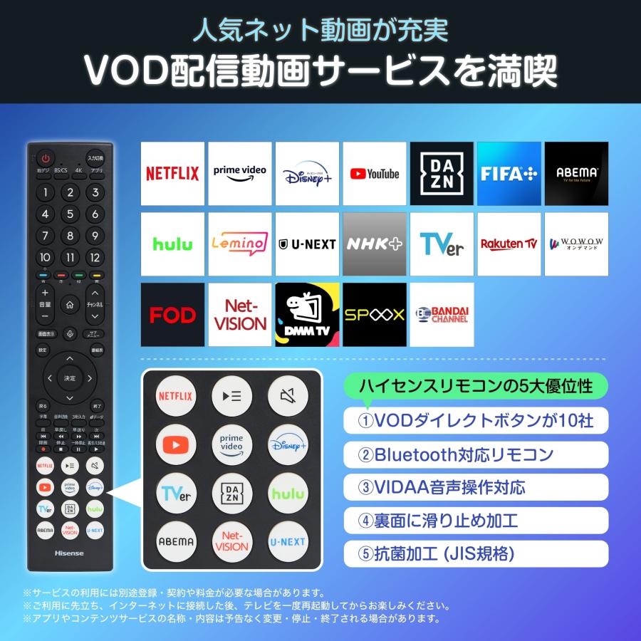 ハイセンス・ジャパン 65V型 4Kチューナー内蔵液晶テレビ E6N ハイセンス・ジャパン 65V型 4Kチューナー内蔵液晶テレビ E6N
