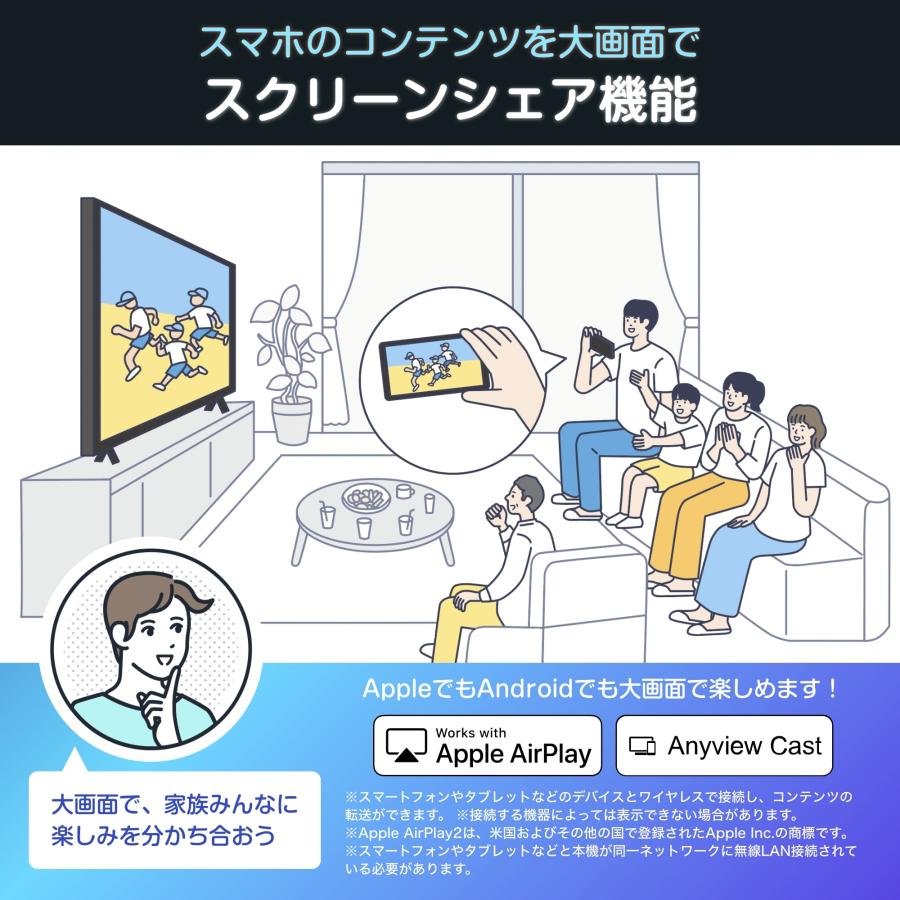 ハイセンス・ジャパン 50V型 4Kチューナー内蔵液晶テレビ E6N ハイセンス・ジャパン 50V型 4Kチューナー内蔵液晶テレビ E6N