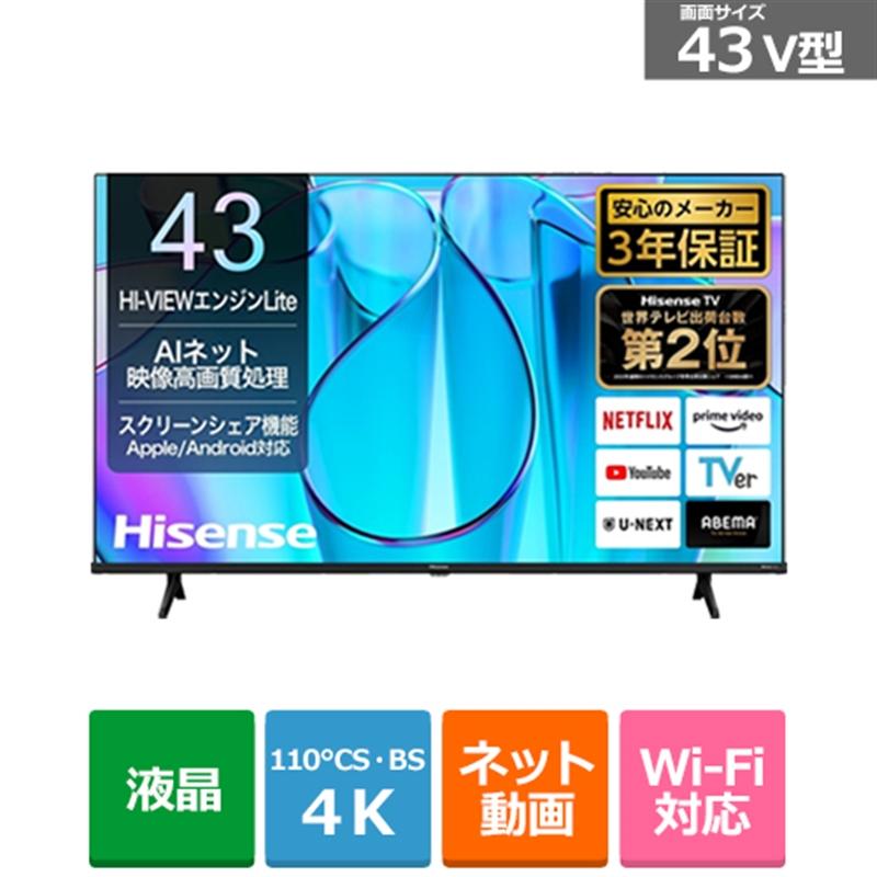 ハイセンス・ジャパン ◇43V型 4Kチューナー内蔵液晶テレビ E6N ハイセンス・ジャパン ◇43V型 4Kチューナー内蔵液晶テレビ E6N