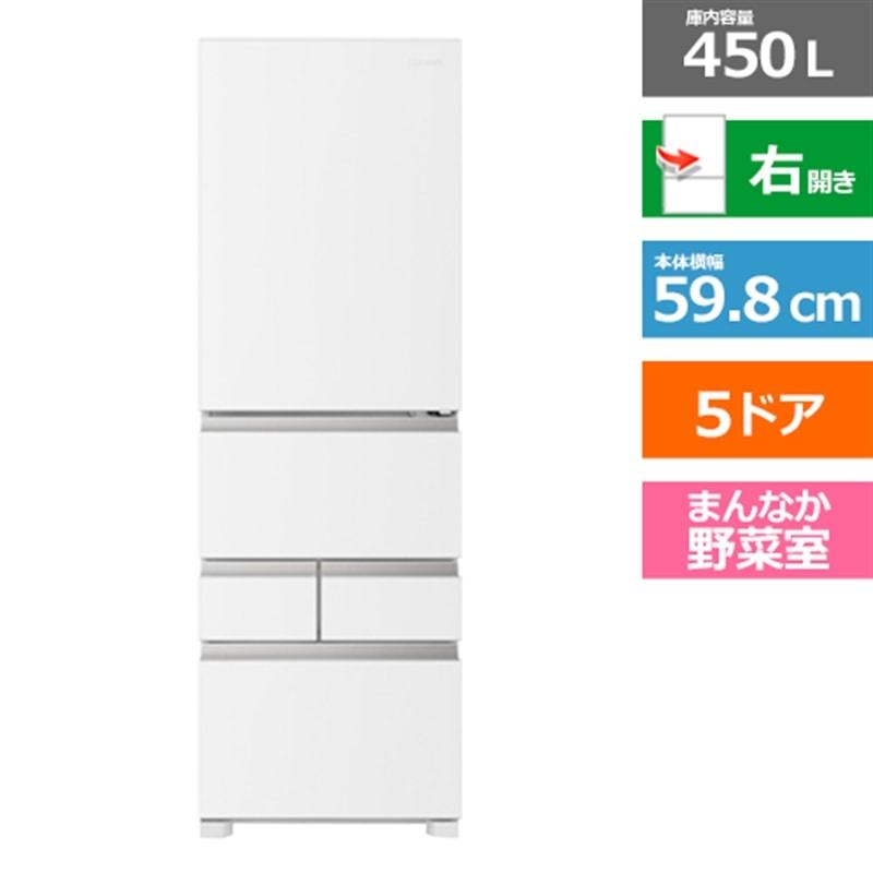 ハイセンス・ジャパン 5ドア冷蔵庫 HR-DC450KW : ケーズデンキ Yahoo