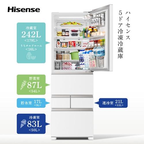 ハイセンス・ジャパン 5ドア冷蔵庫 HR-DC450KW : ケーズデンキ Yahoo