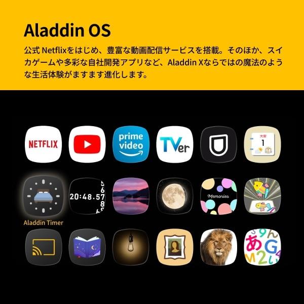 Aladdin X （アラジンエックス） プロジェクター Aladdin X3