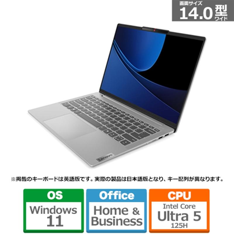 Lenovo(レノボ) 14型ノートパソコン Lenovo IdeaPad Slim 5i Gen Lenovo(レノボ) 14型ノートパソコン Lenovo IdeaPad Slim 5i Gen
