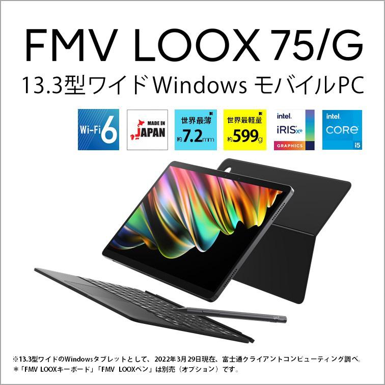富士通 FMV LOOX 75/G FMVL75GB : ケーズデンキ Yahoo!ショップ 富士通 FMV LOOX 75/G FMVL75GB : ケーズデンキ Yahoo!ショップ
