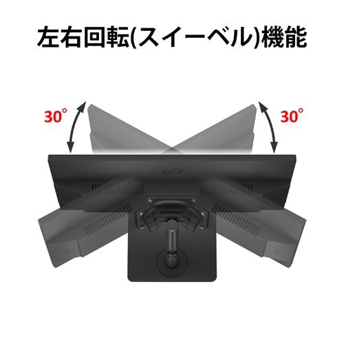 富士通（FUJITSU） 23.8型ワイド液晶ディスプレイ VTシリーズ