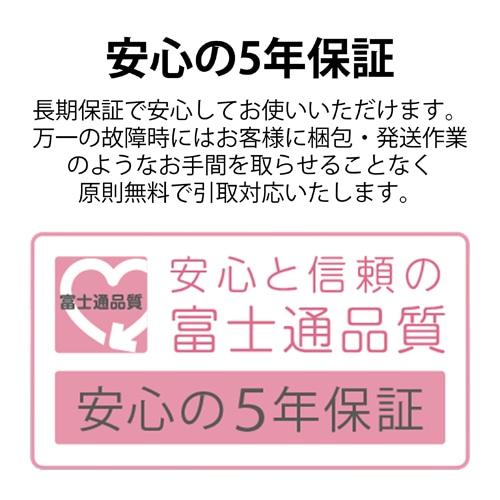 富士通（FUJITSU） 23.8型ワイド液晶ディスプレイ VTシリーズ